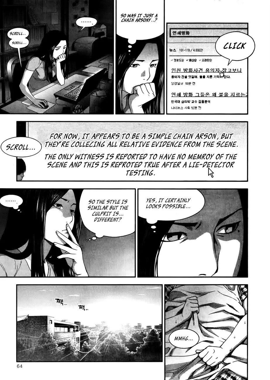 XO Sisters Chapter 15 page 11