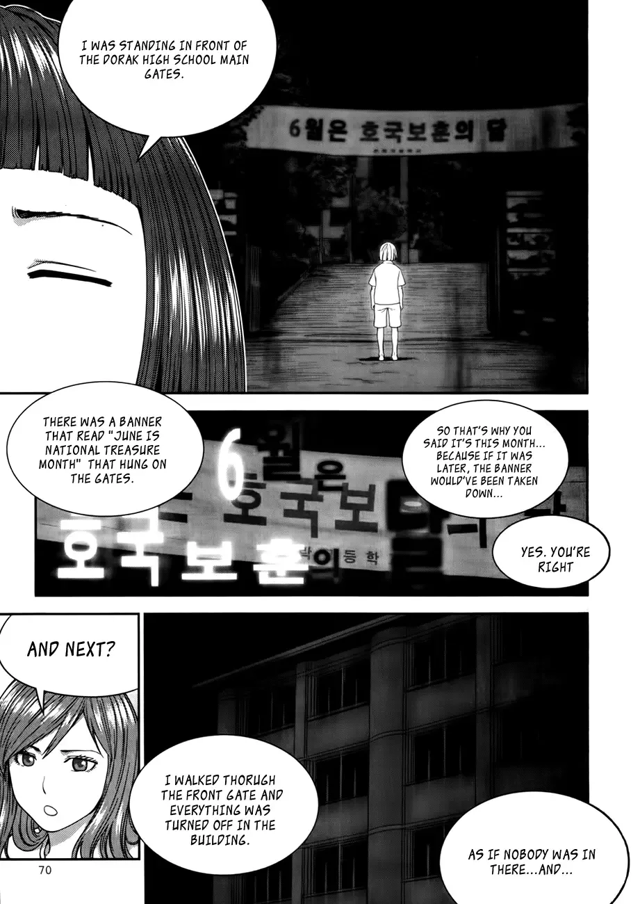 XO Sisters Chapter 15 page 17