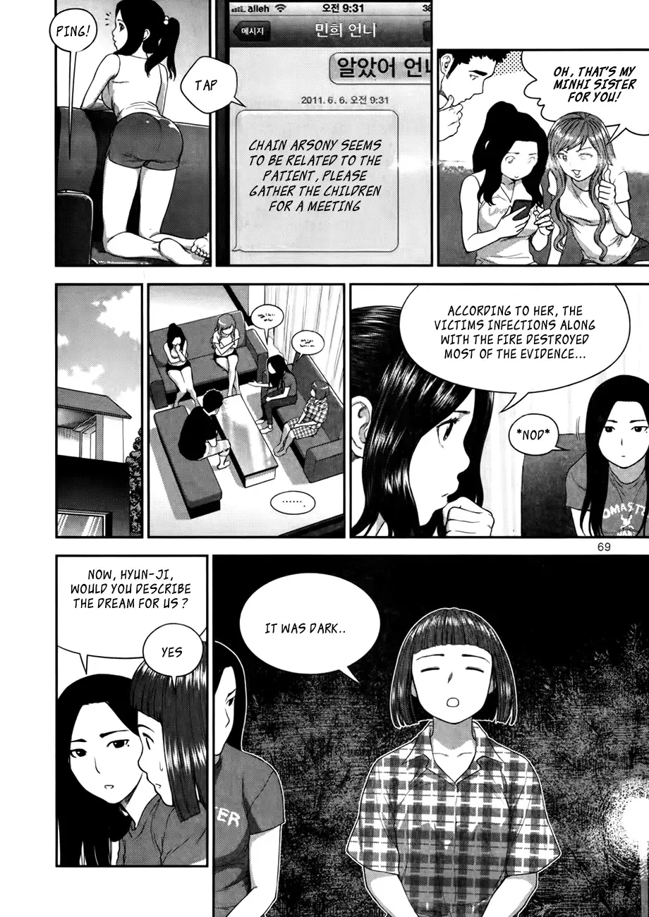 XO Sisters Chapter 15 page 16