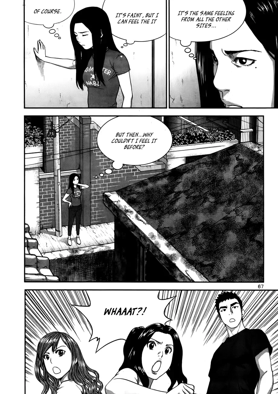 XO Sisters Chapter 15 page 14