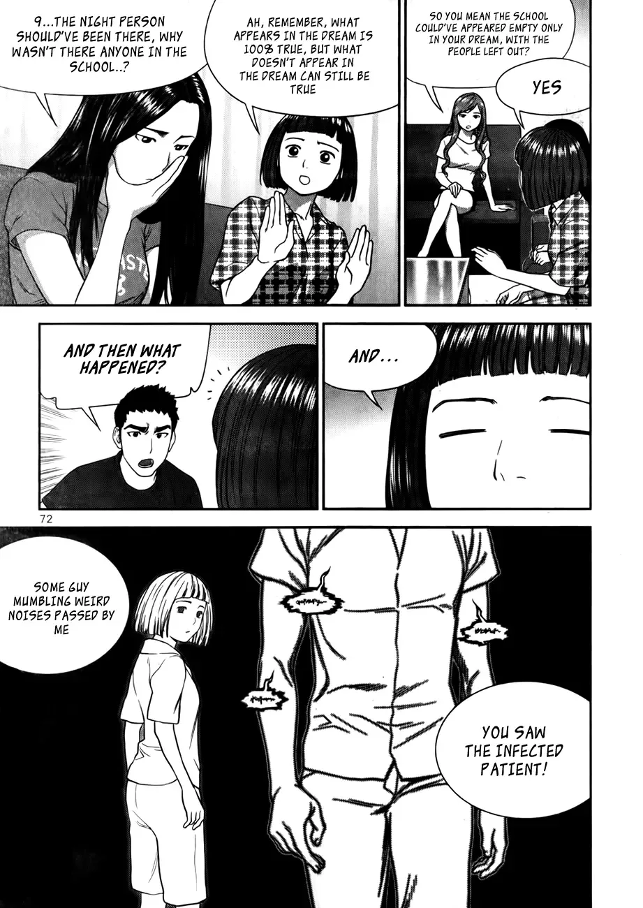 XO Sisters Chapter 15 page 19
