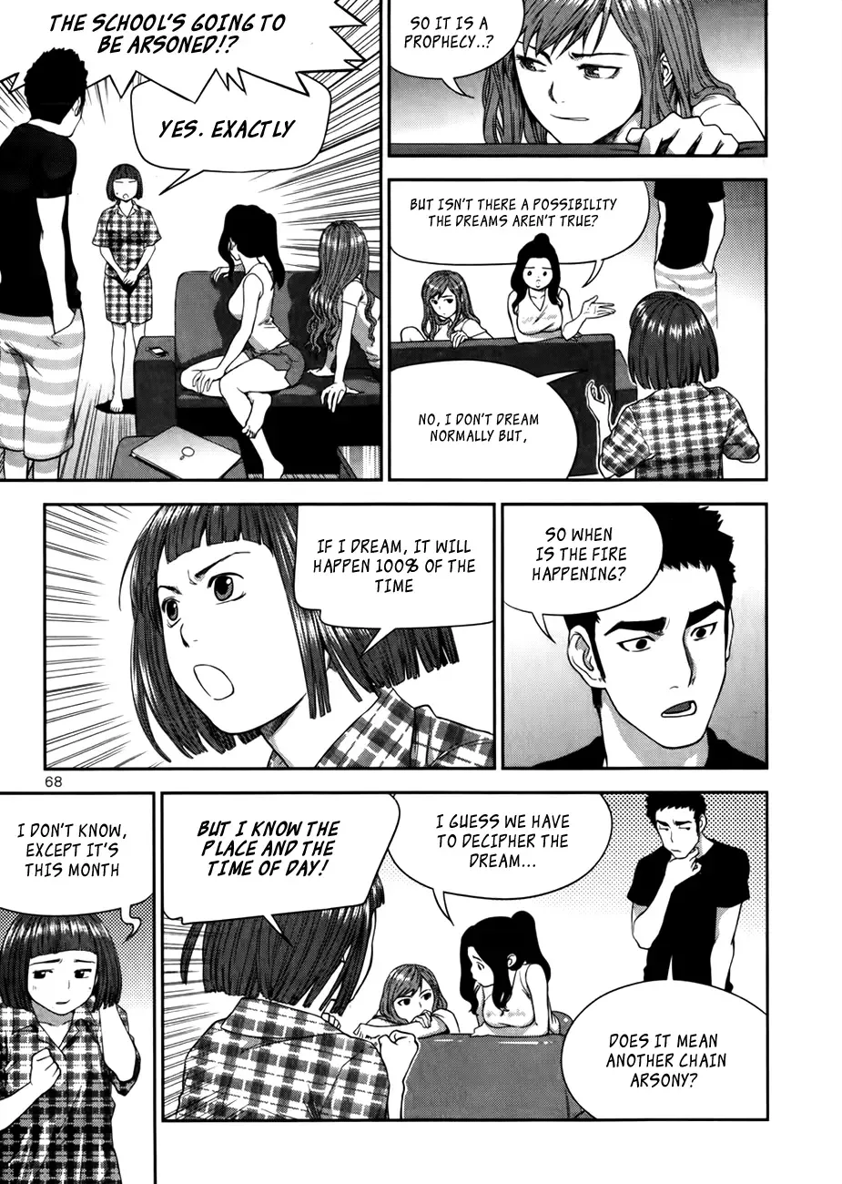 XO Sisters Chapter 15 page 15
