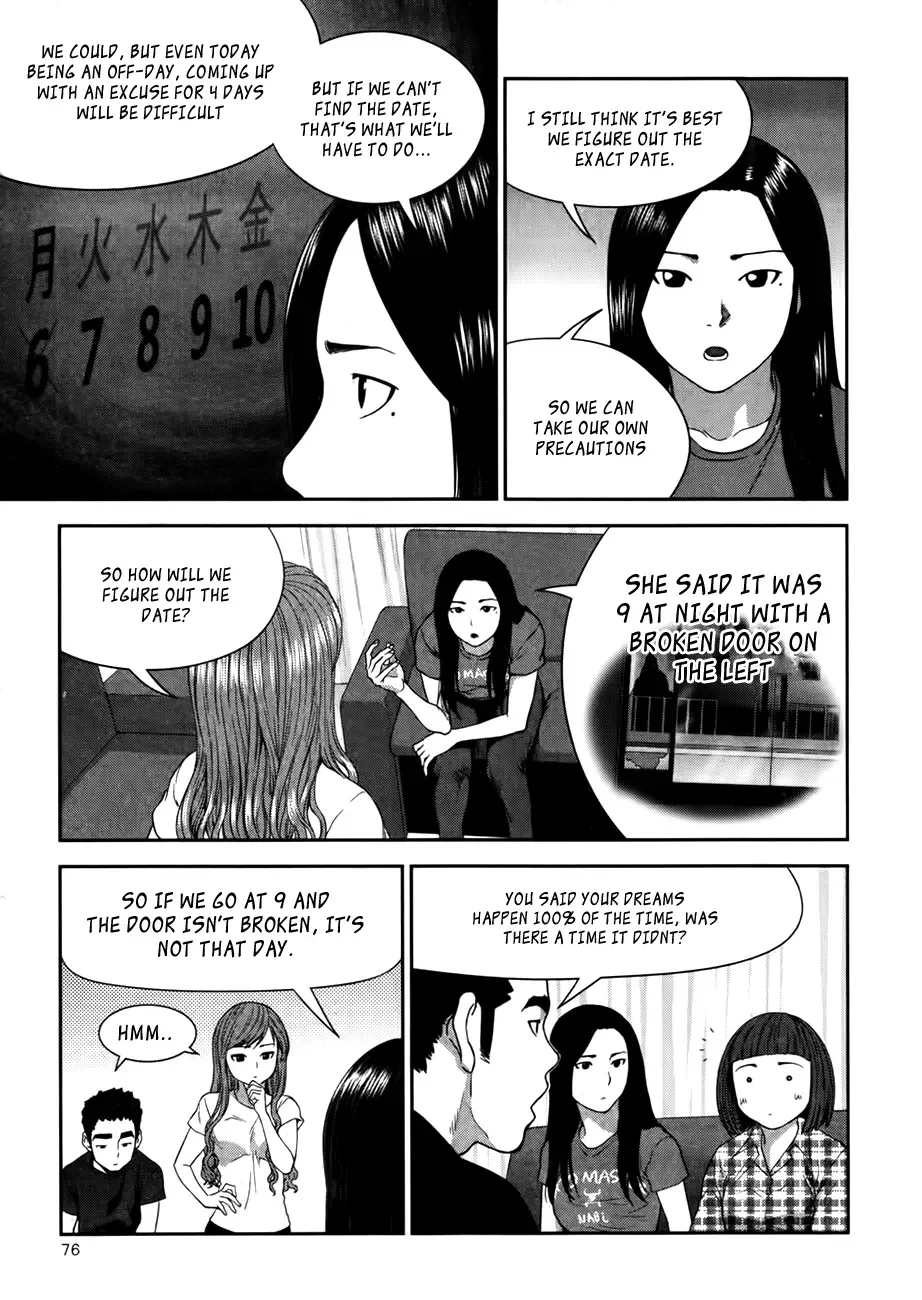 XO Sisters Chapter 15 page 23