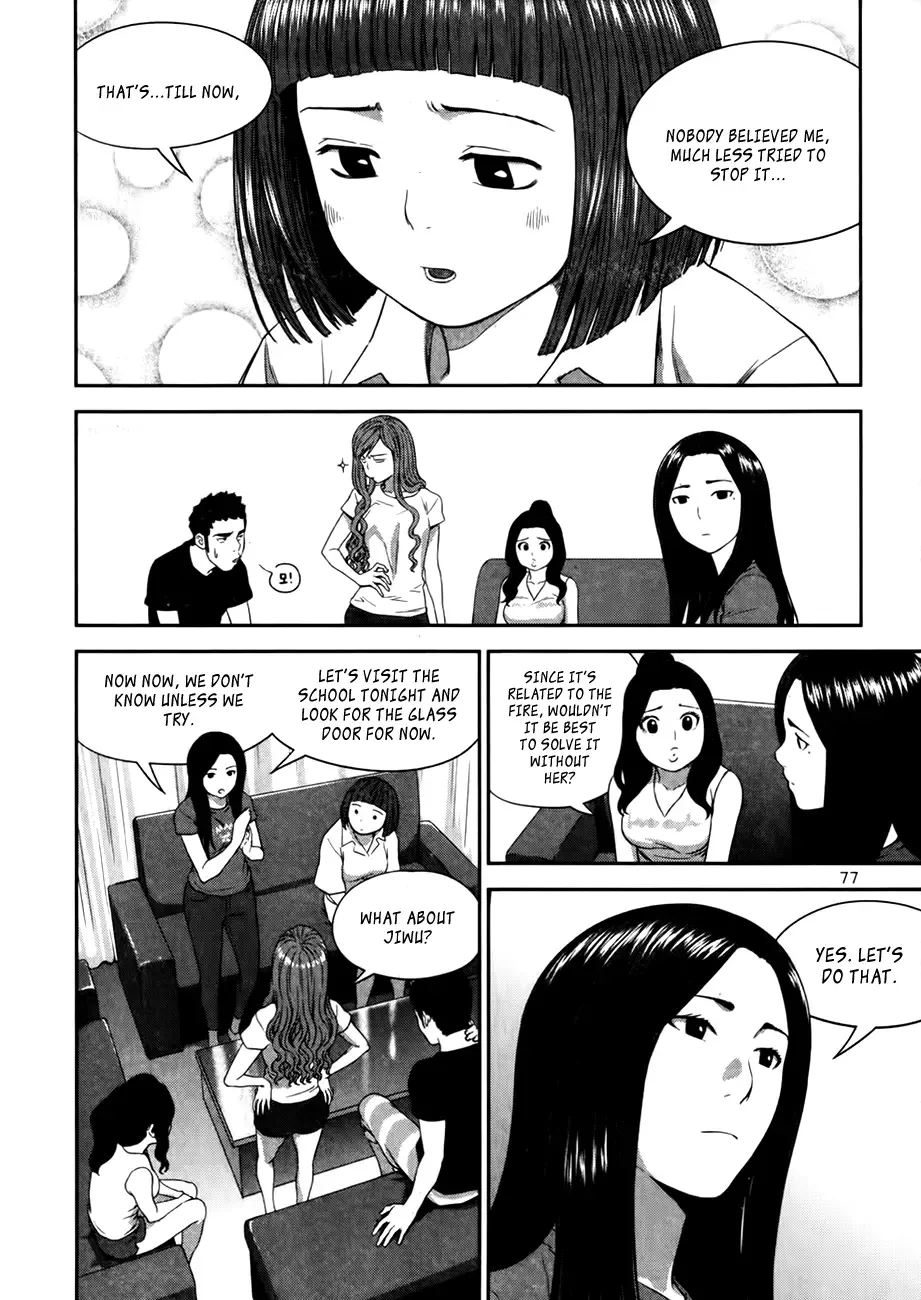 XO Sisters Chapter 15 page 24