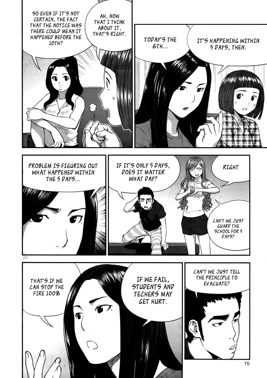 XO Sisters Chapter 15 page 22