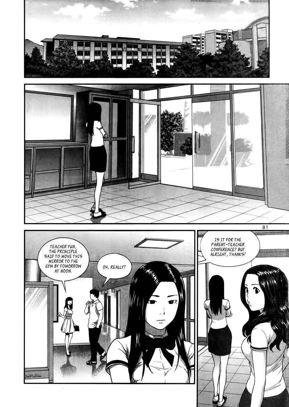 XO Sisters Chapter 15 page 28