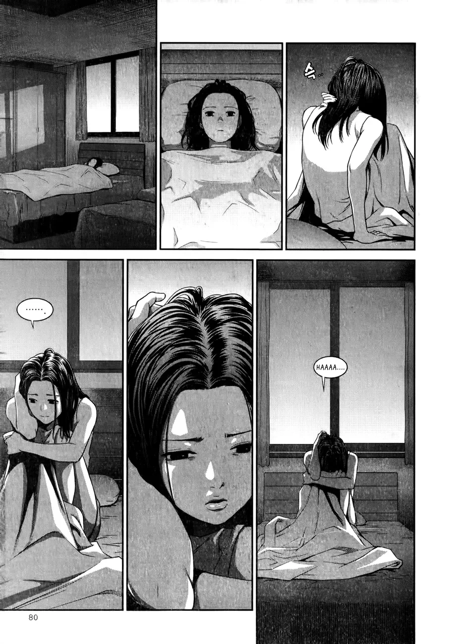 XO Sisters Chapter 15 page 27