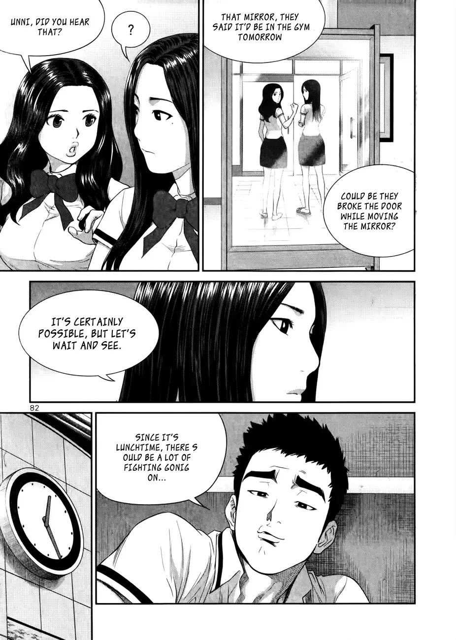 XO Sisters Chapter 15 page 29