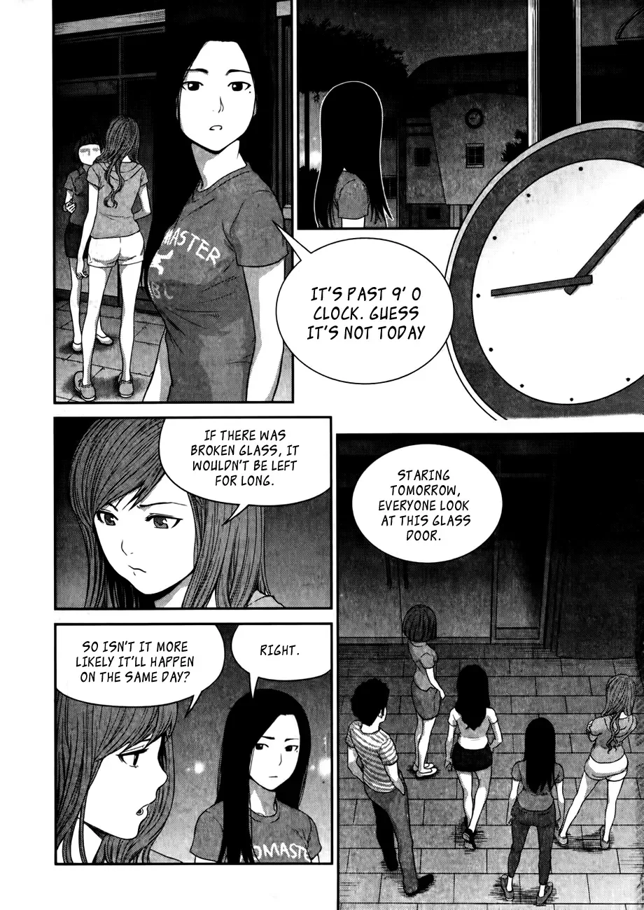 XO Sisters Chapter 15 page 26