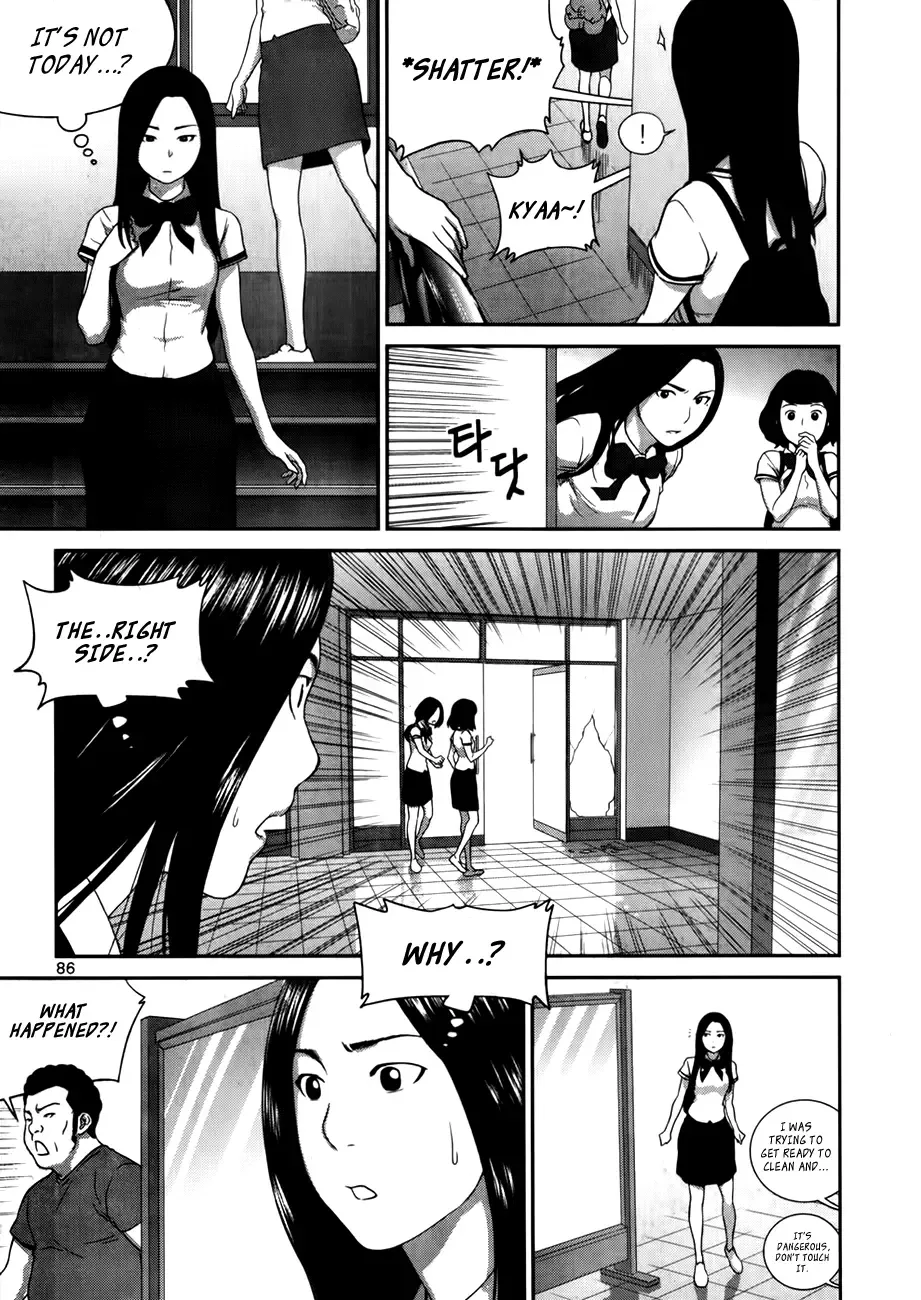 XO Sisters Chapter 15 page 33