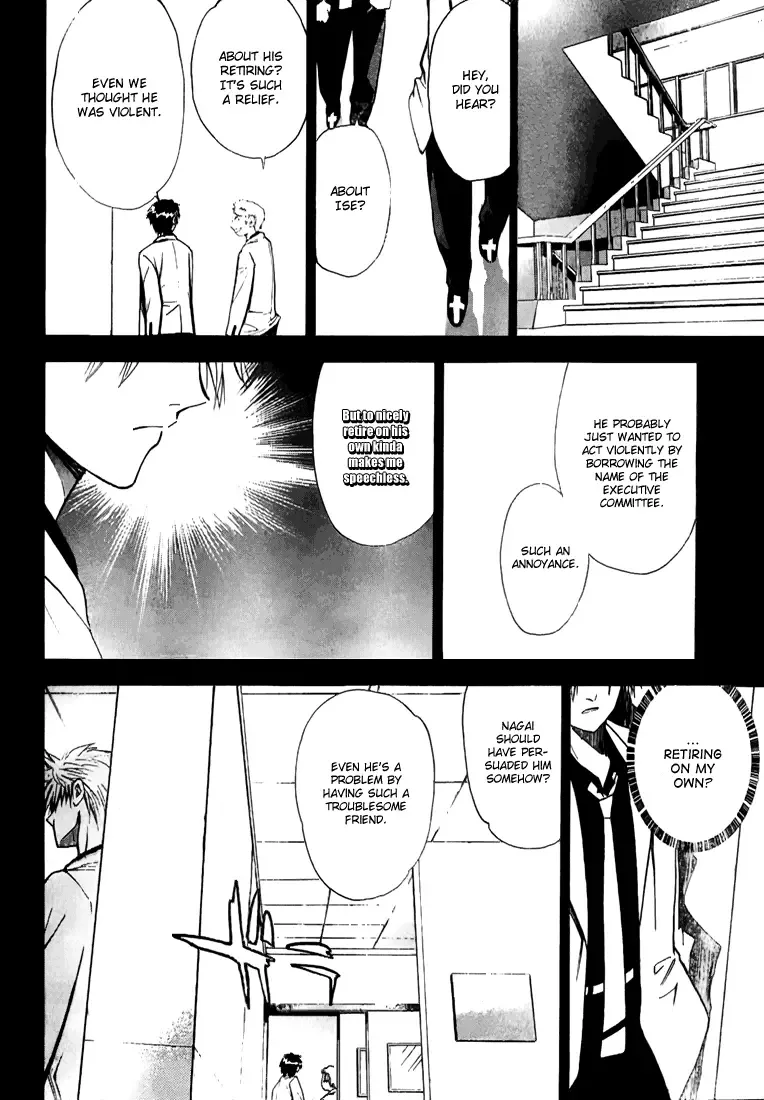 Mx0 Chapter 15 page 8