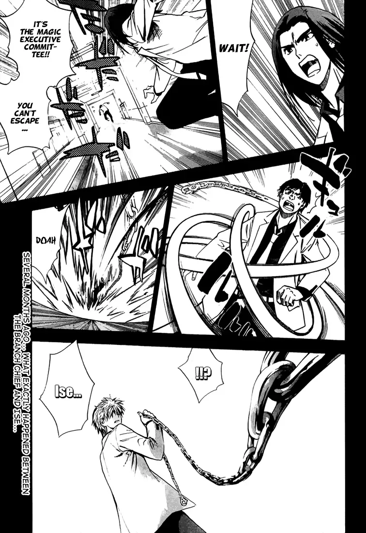 Mx0 Chapter 15 page 1