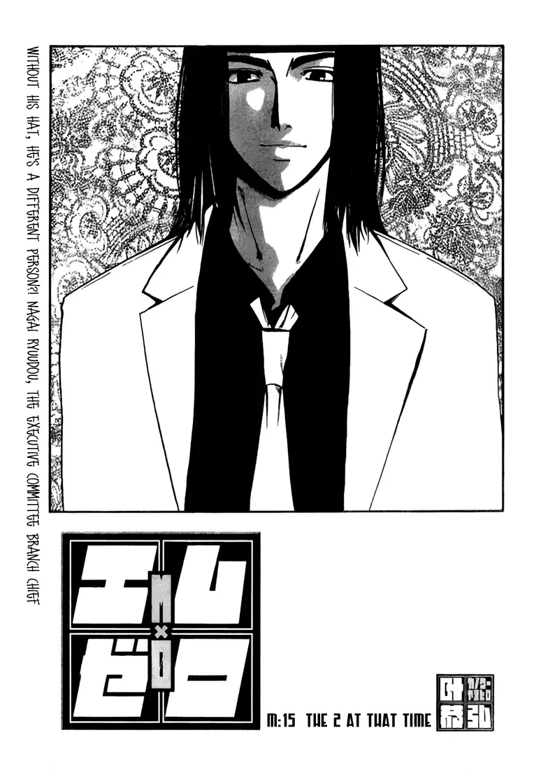 Mx0 Chapter 15 page 3