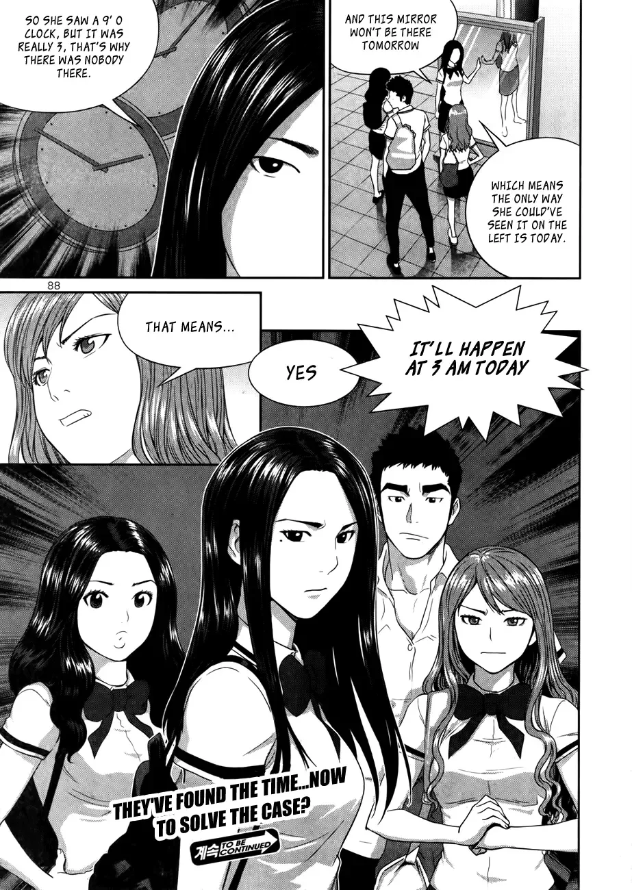 XO Sisters Chapter 15 page 35