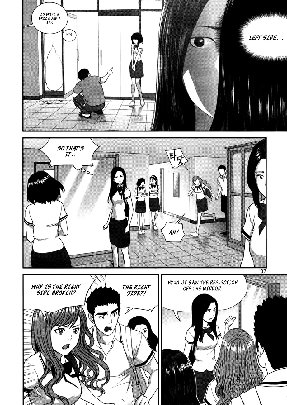 XO Sisters Chapter 15 page 34