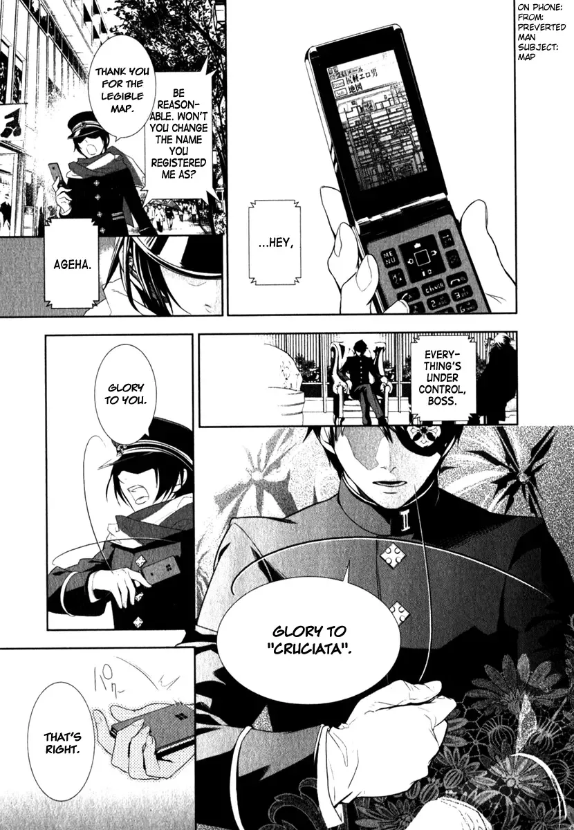 di[e]ce Chapter 15 page 19
