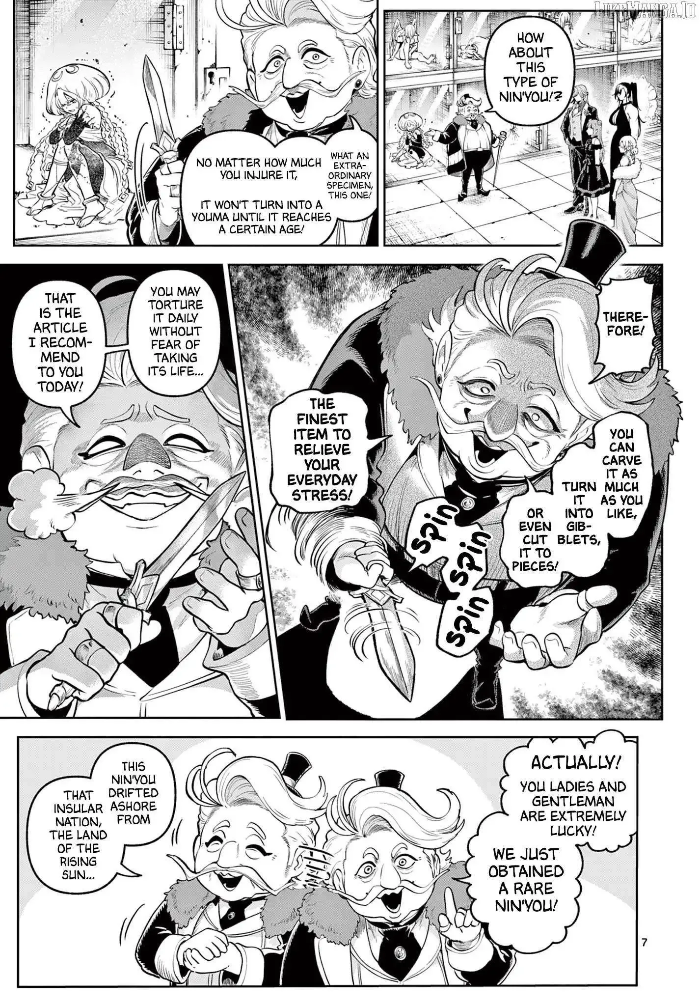 KaguRai: Kagura to Raito Chapter 14 page 7