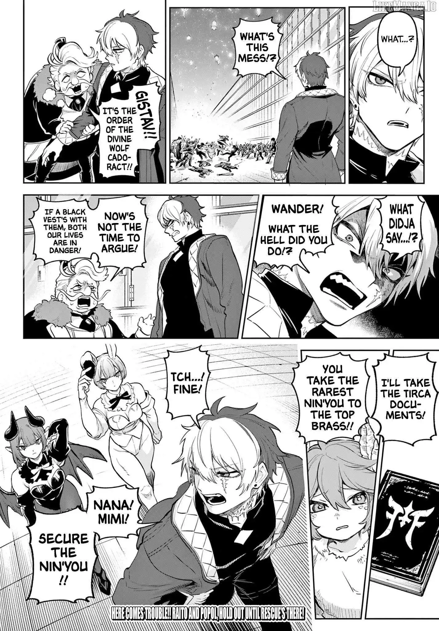 KaguRai: Kagura to Raito Chapter 14 page 24