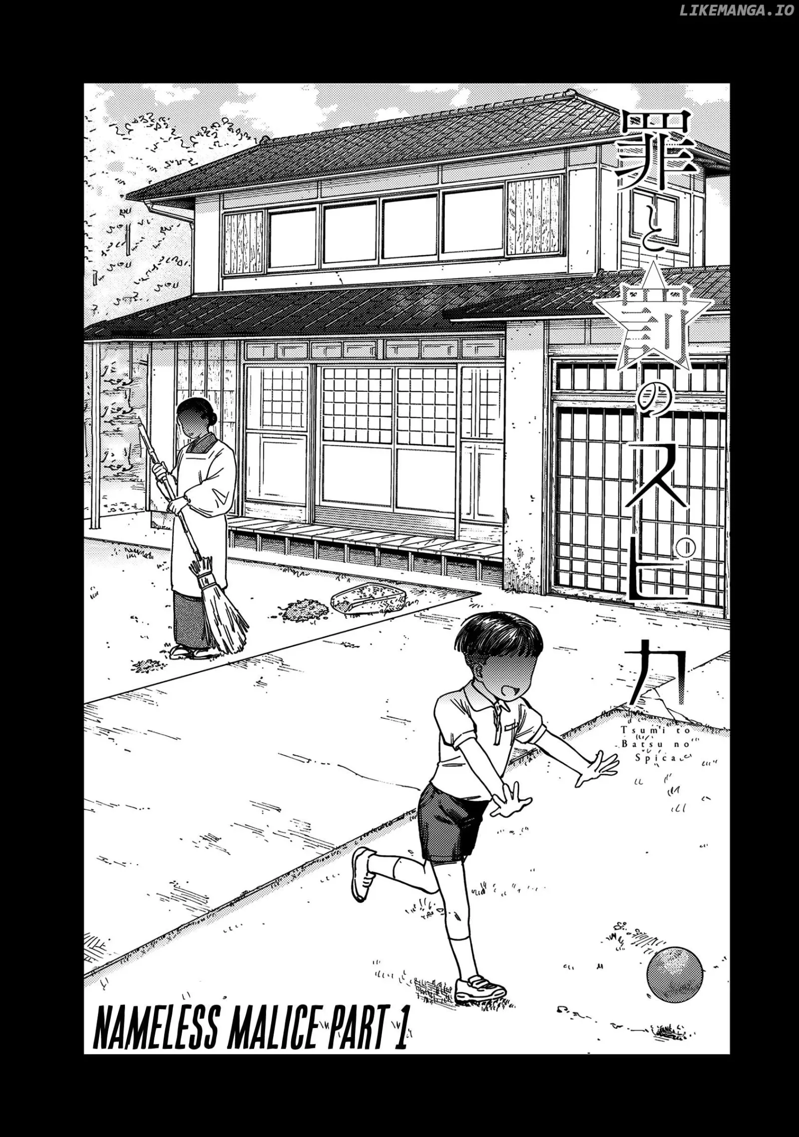 Tsumi To Batsu No Spica Chapter 12 page 2