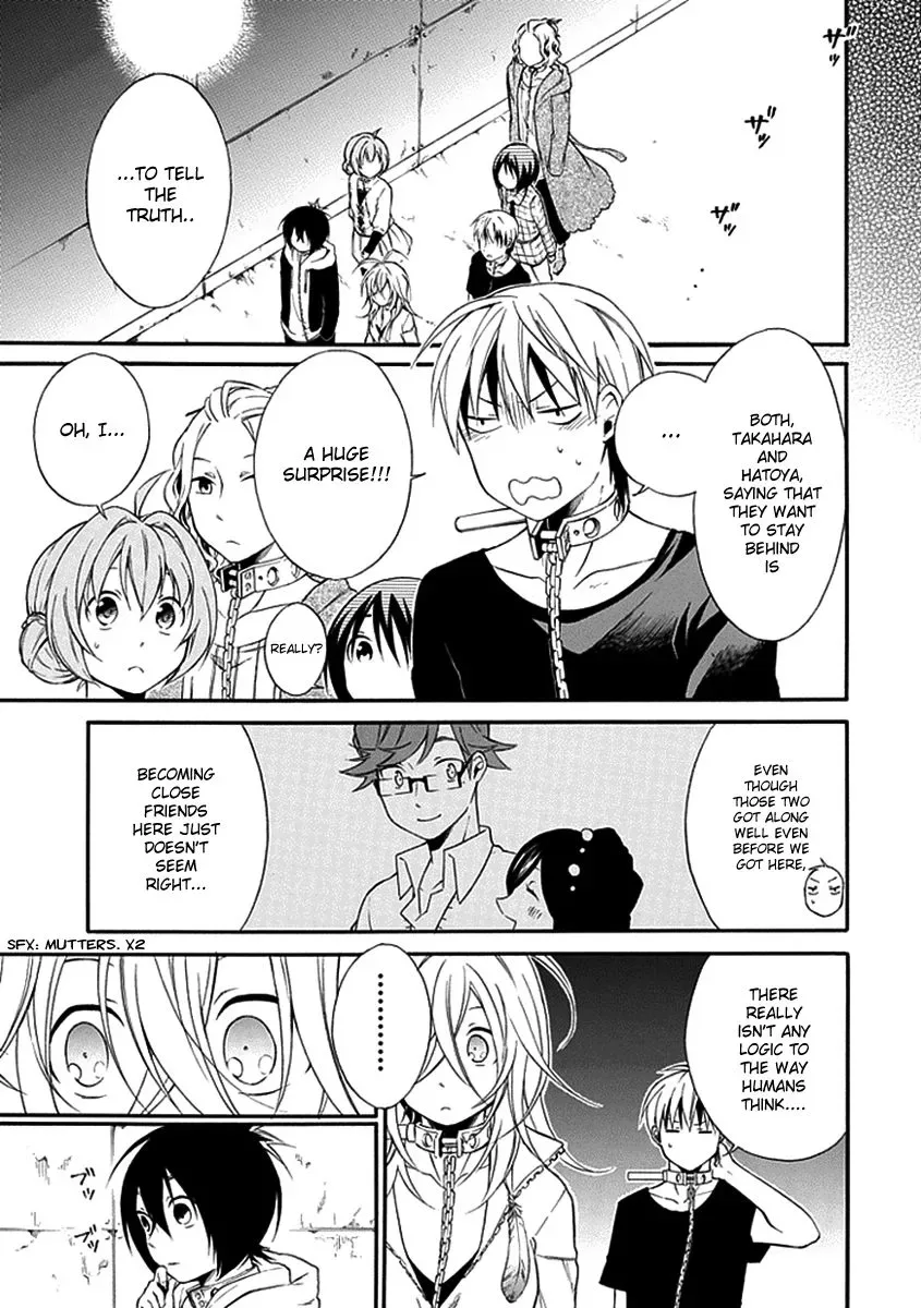 Torikago no Tsugai Chapter 14 page 4