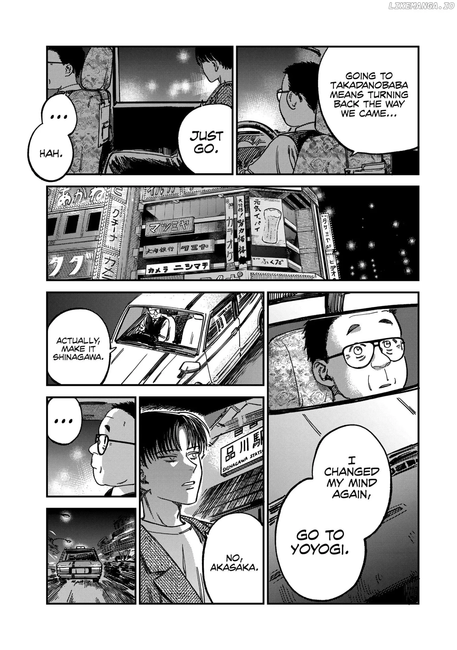 Tsumi To Batsu No Spica Chapter 12 page 10