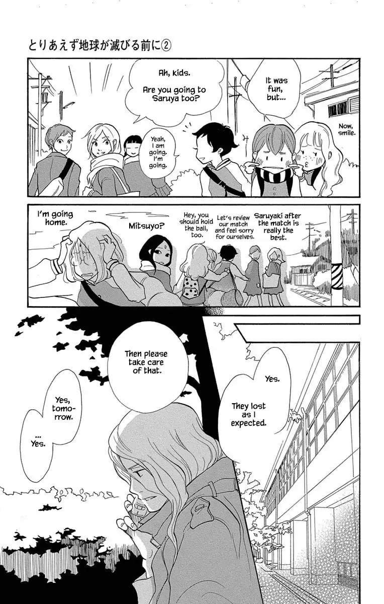 Toriaezu Chikyuu ga Horobiru Mae ni Chapter 7.1 page 21