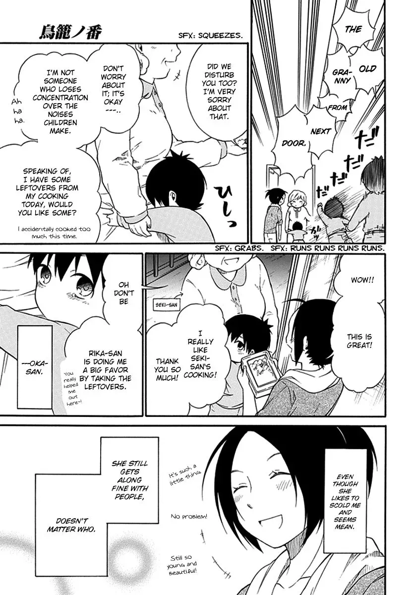 Torikago no Tsugai Chapter 14 page 16