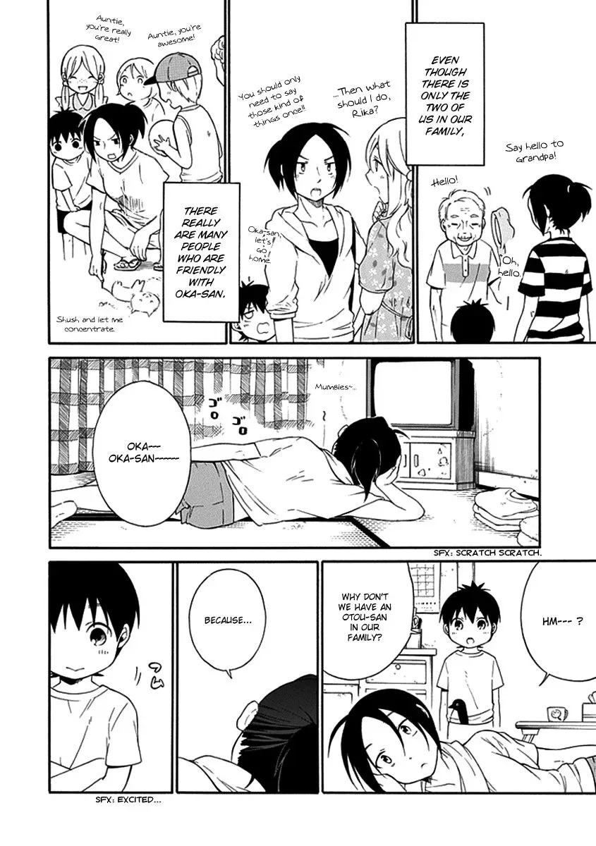 Torikago no Tsugai Chapter 14 page 17