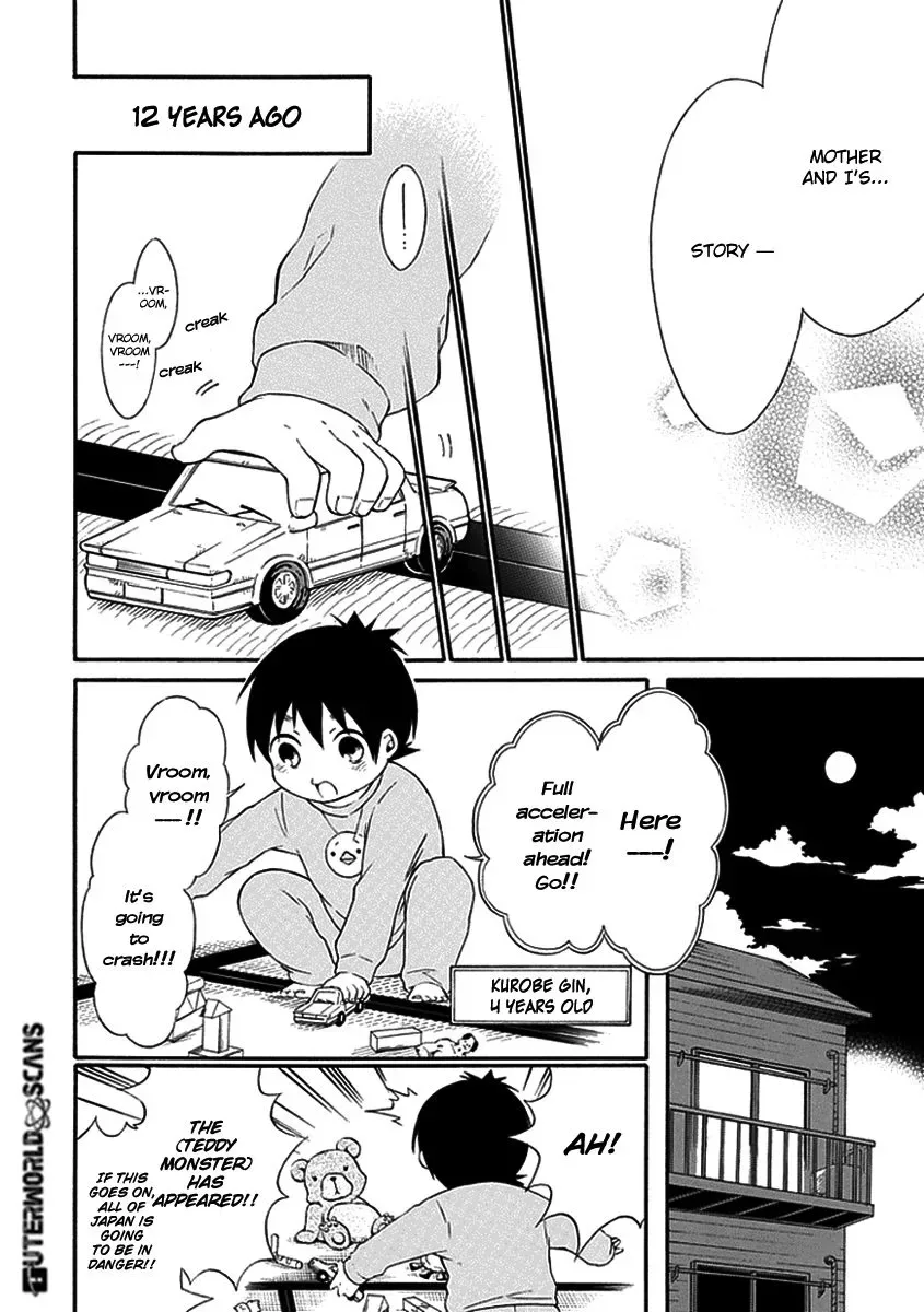 Torikago no Tsugai Chapter 14 page 13