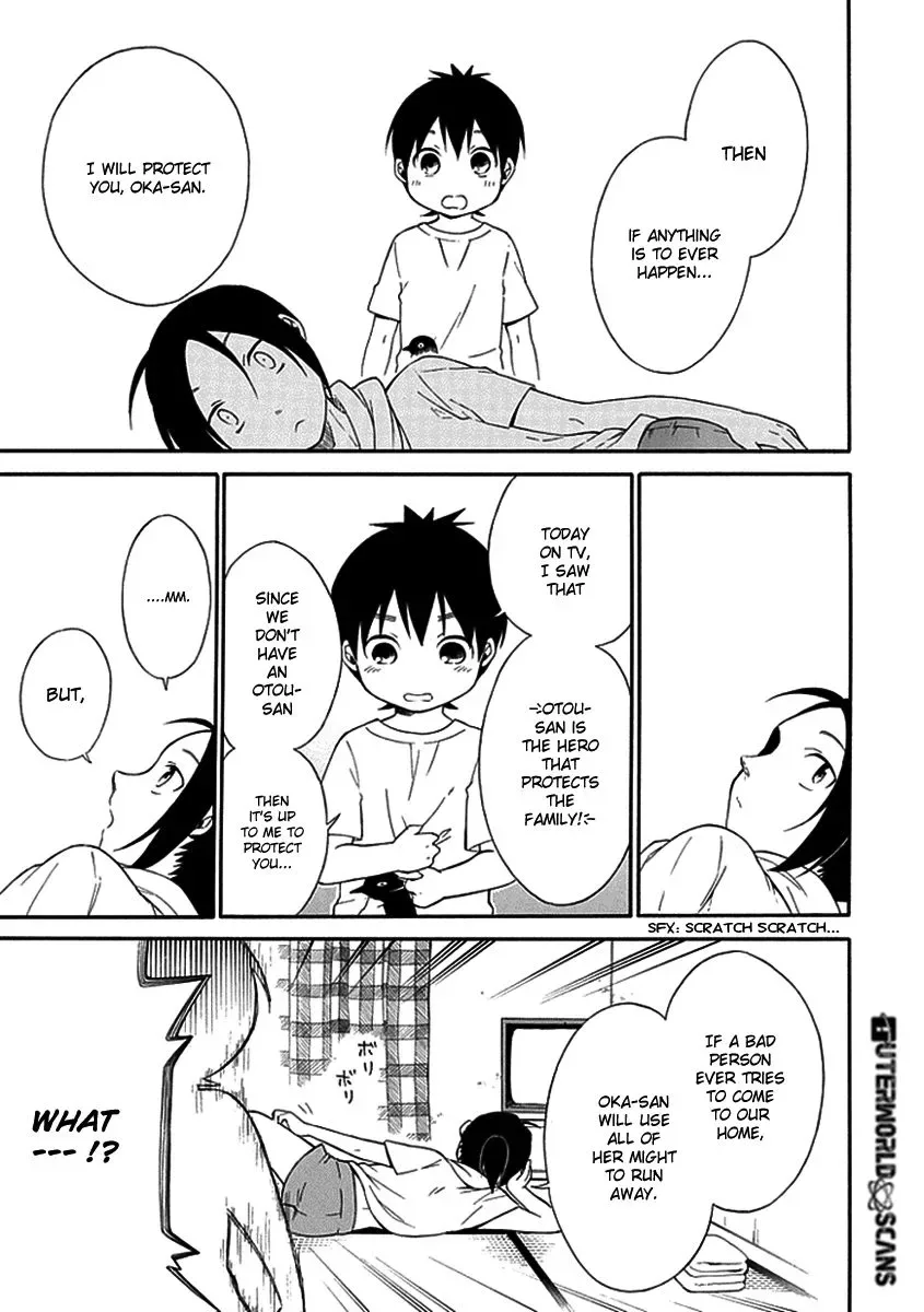 Torikago no Tsugai Chapter 14 page 18