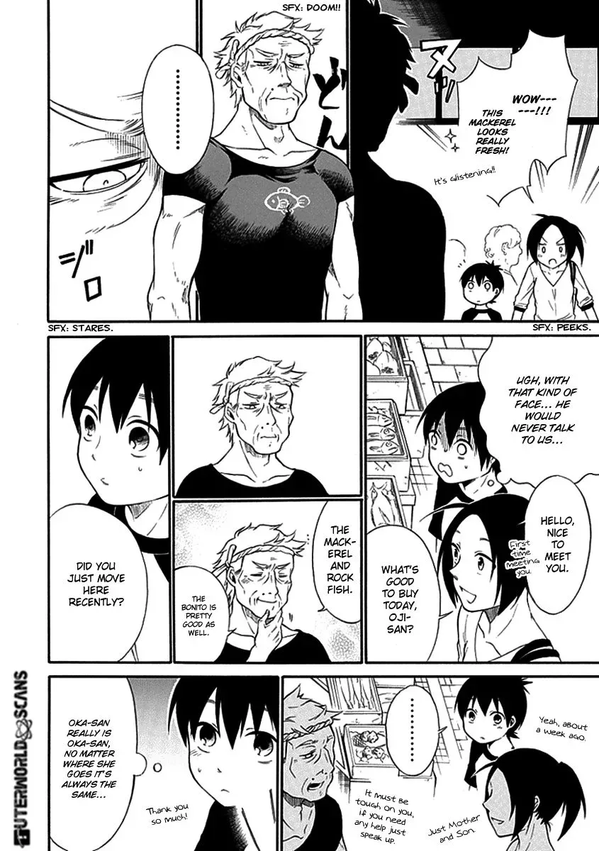 Torikago no Tsugai Chapter 14 page 23