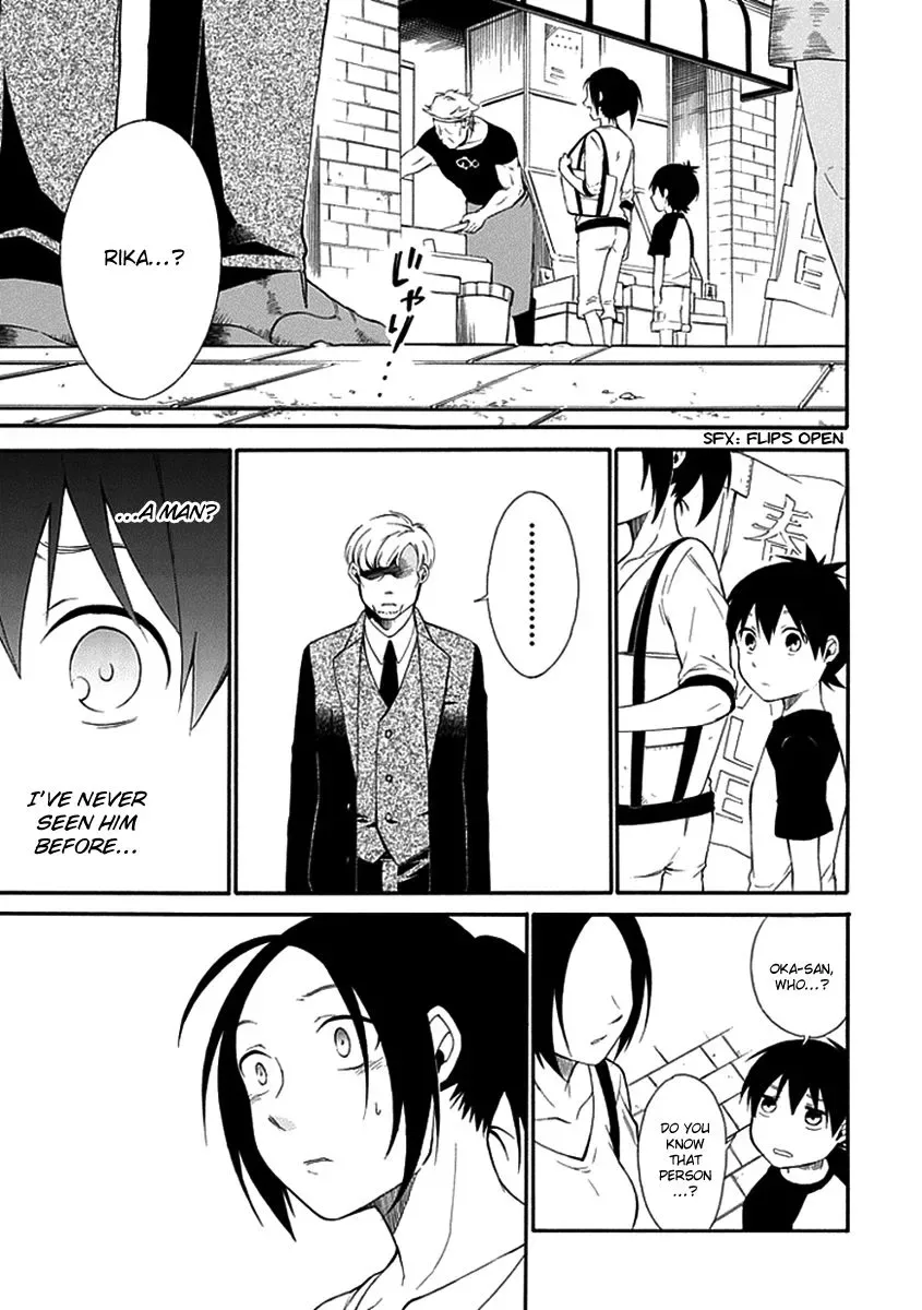 Torikago no Tsugai Chapter 14 page 24