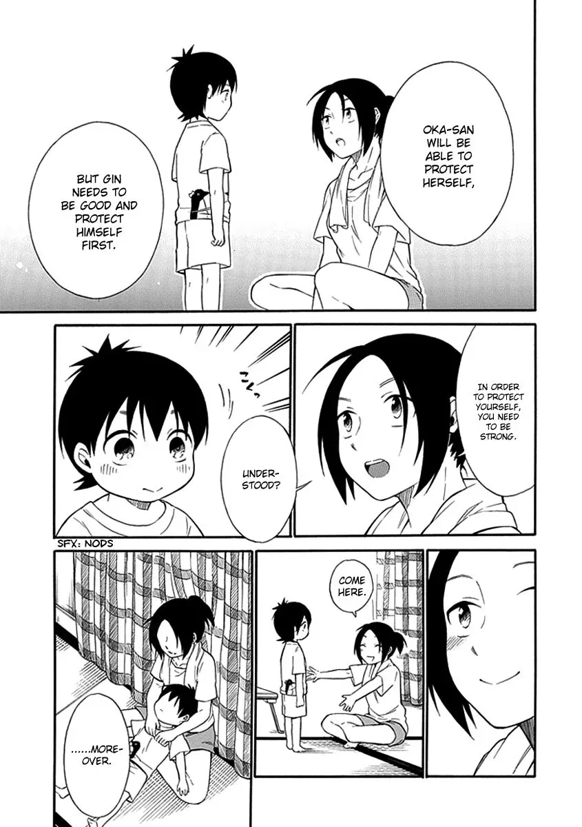 Torikago no Tsugai Chapter 14 page 20