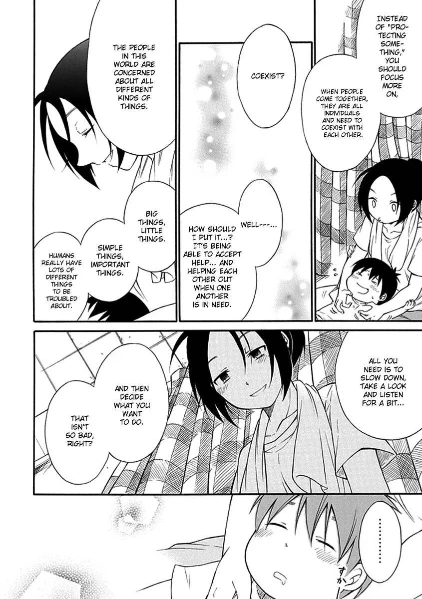 Torikago no Tsugai Chapter 14 page 21