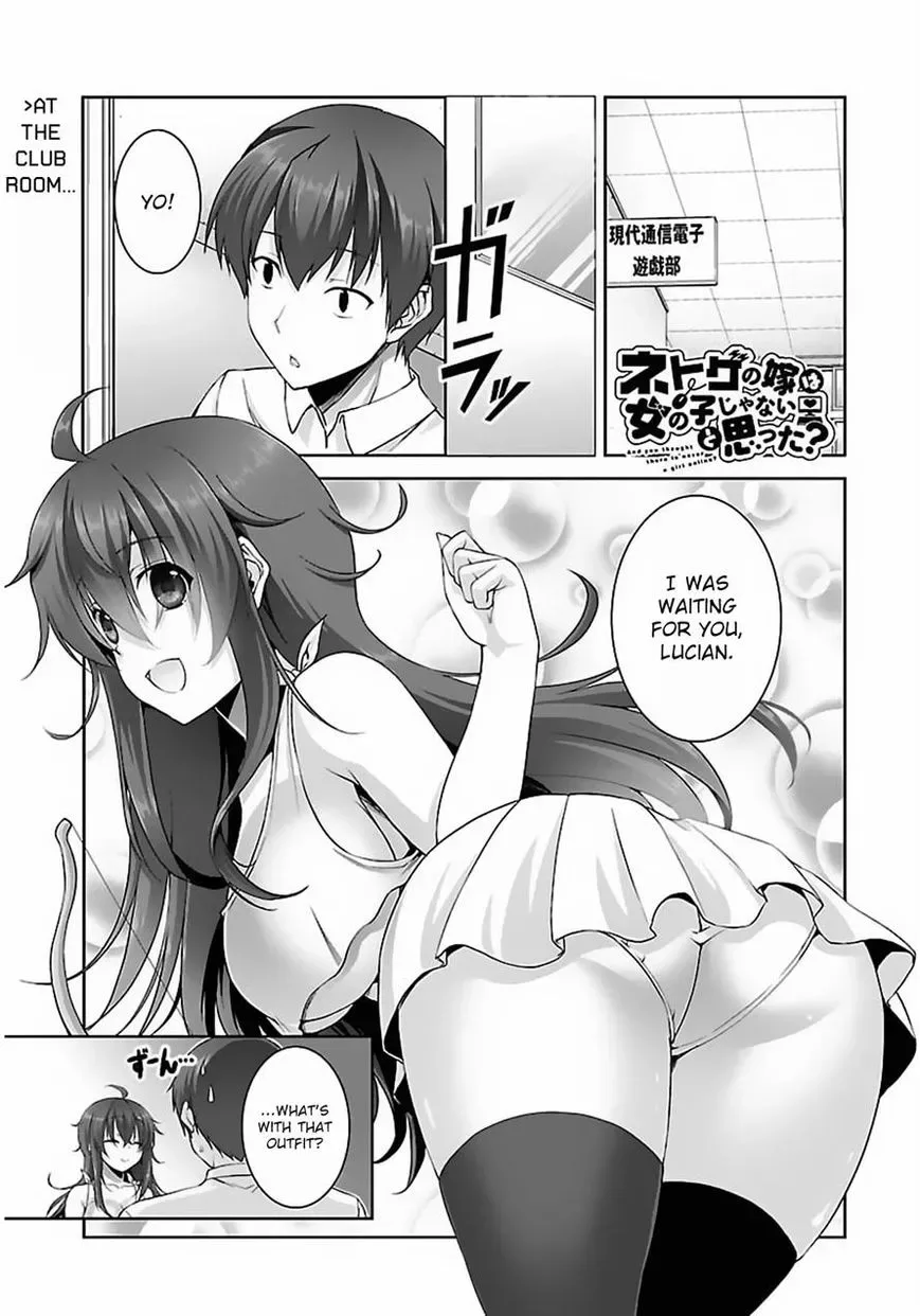 Netoge no Yome wa Onnanoko ja Nai to Omotta? Chapter 14 page 2