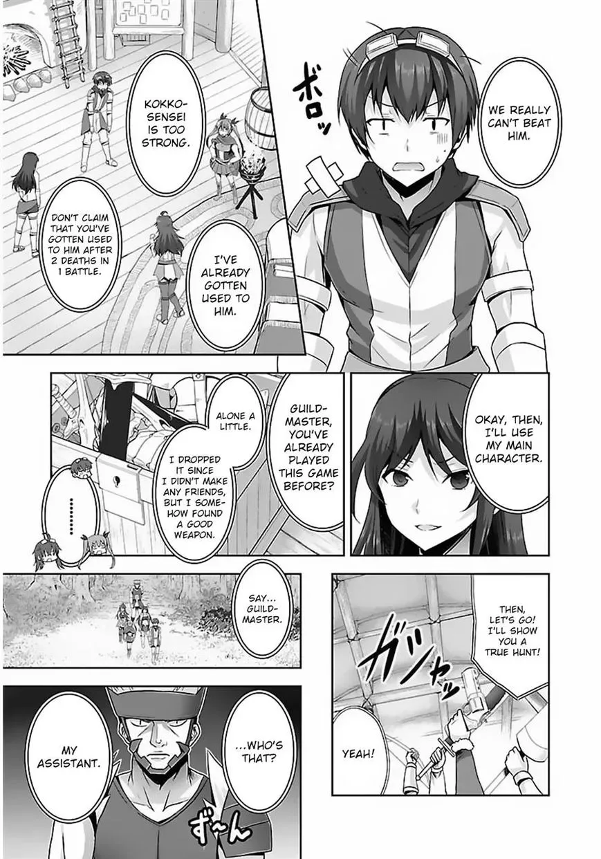 Netoge no Yome wa Onnanoko ja Nai to Omotta? Chapter 14 page 12