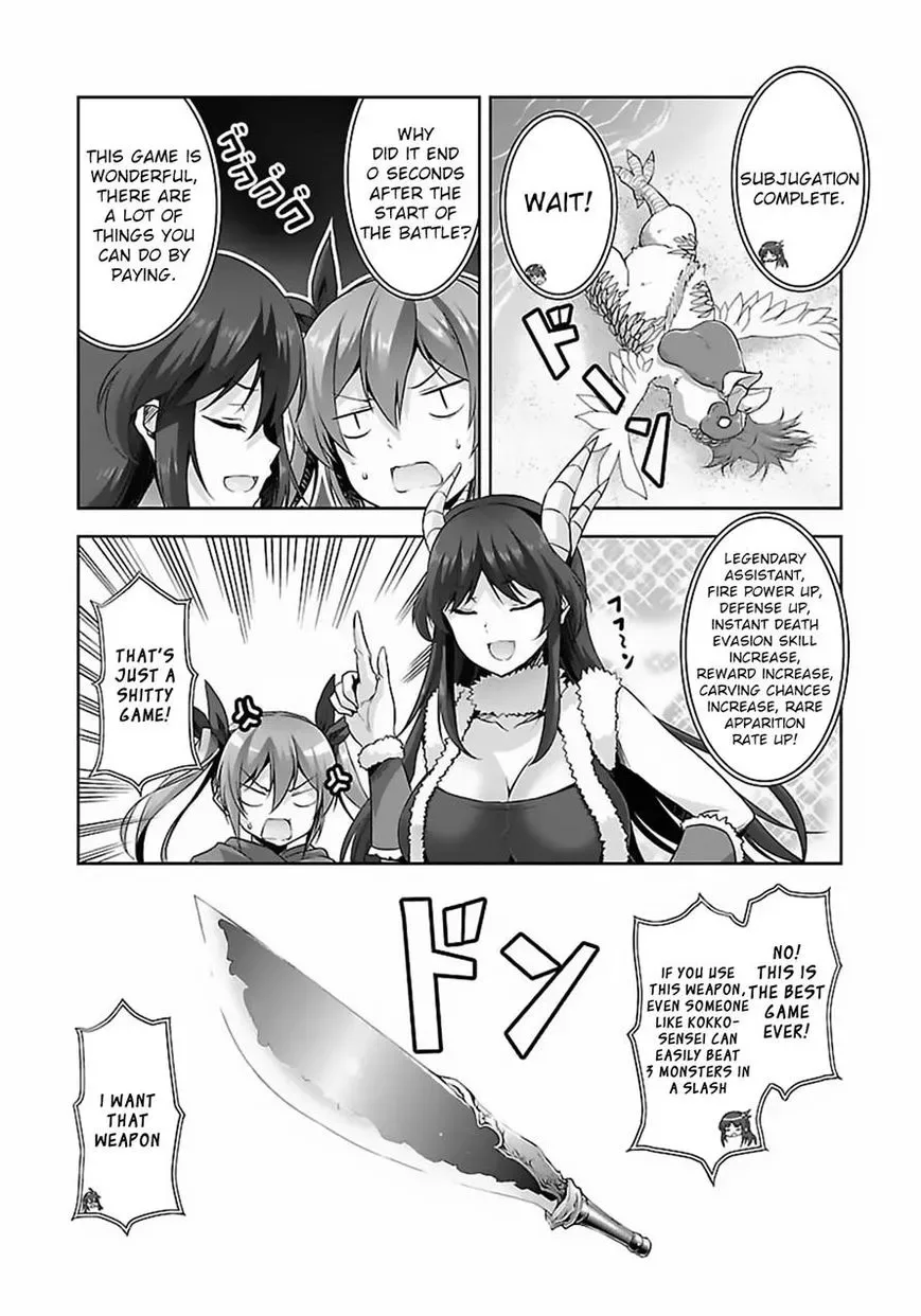 Netoge no Yome wa Onnanoko ja Nai to Omotta? Chapter 14 page 16