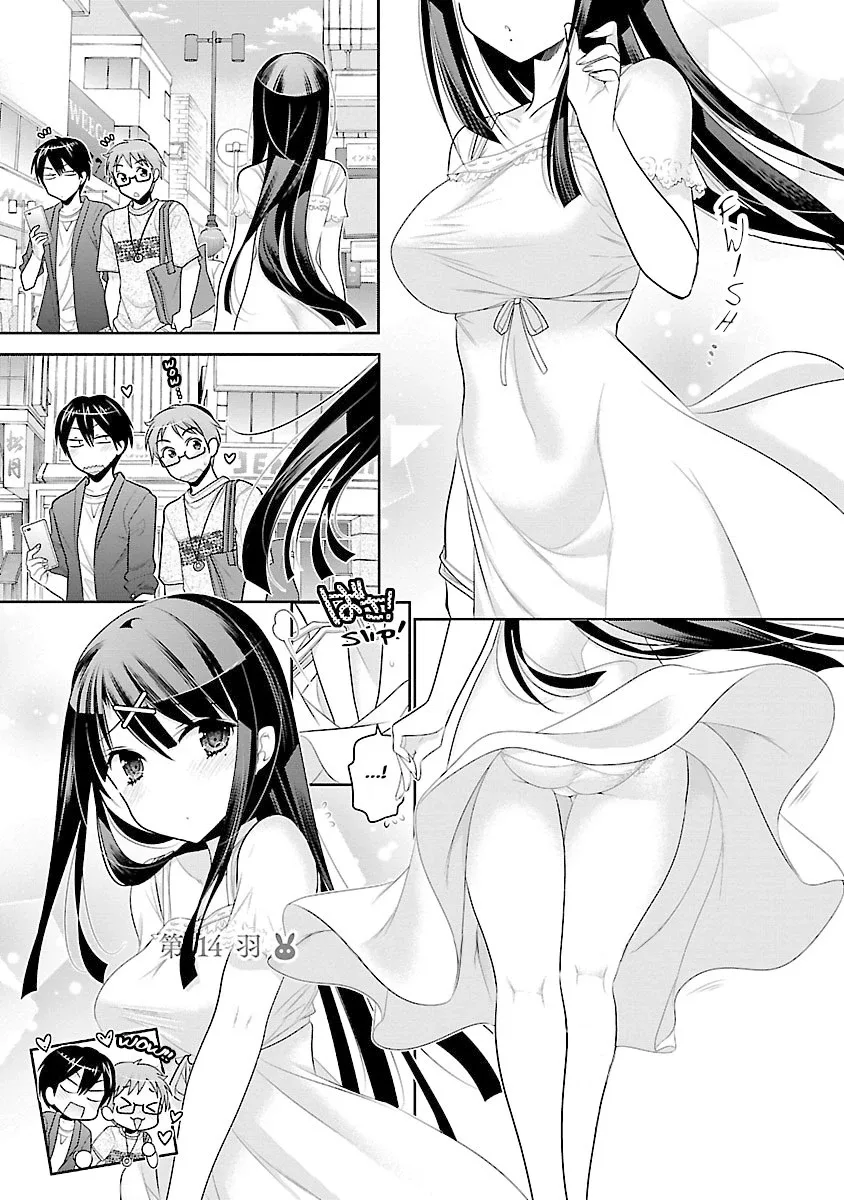 Moujuusei Shounen Shoujo Chapter 14 page 2