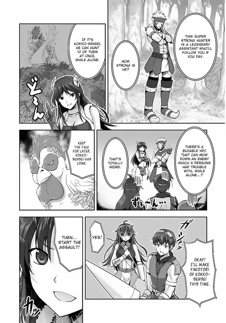 Netoge no Yome wa Onnanoko ja Nai to Omotta? Chapter 14 page 13