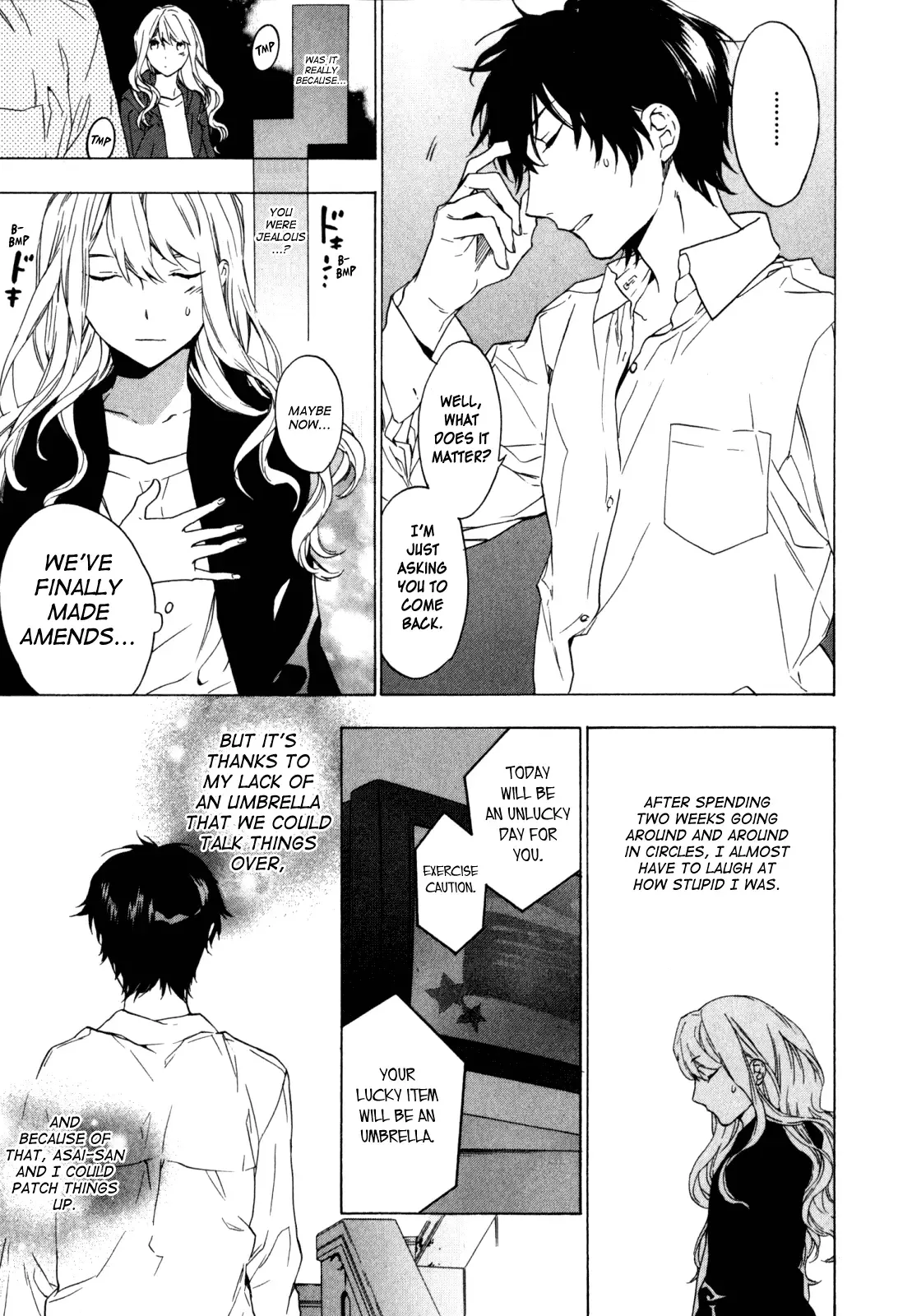 Torikagosou no Kyou mo Nemutai Juunintachi Chapter 14 page 13