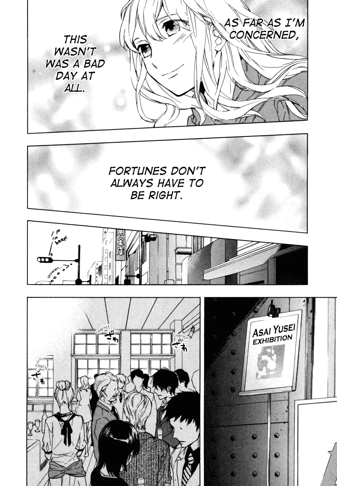 Torikagosou no Kyou mo Nemutai Juunintachi Chapter 14 page 14