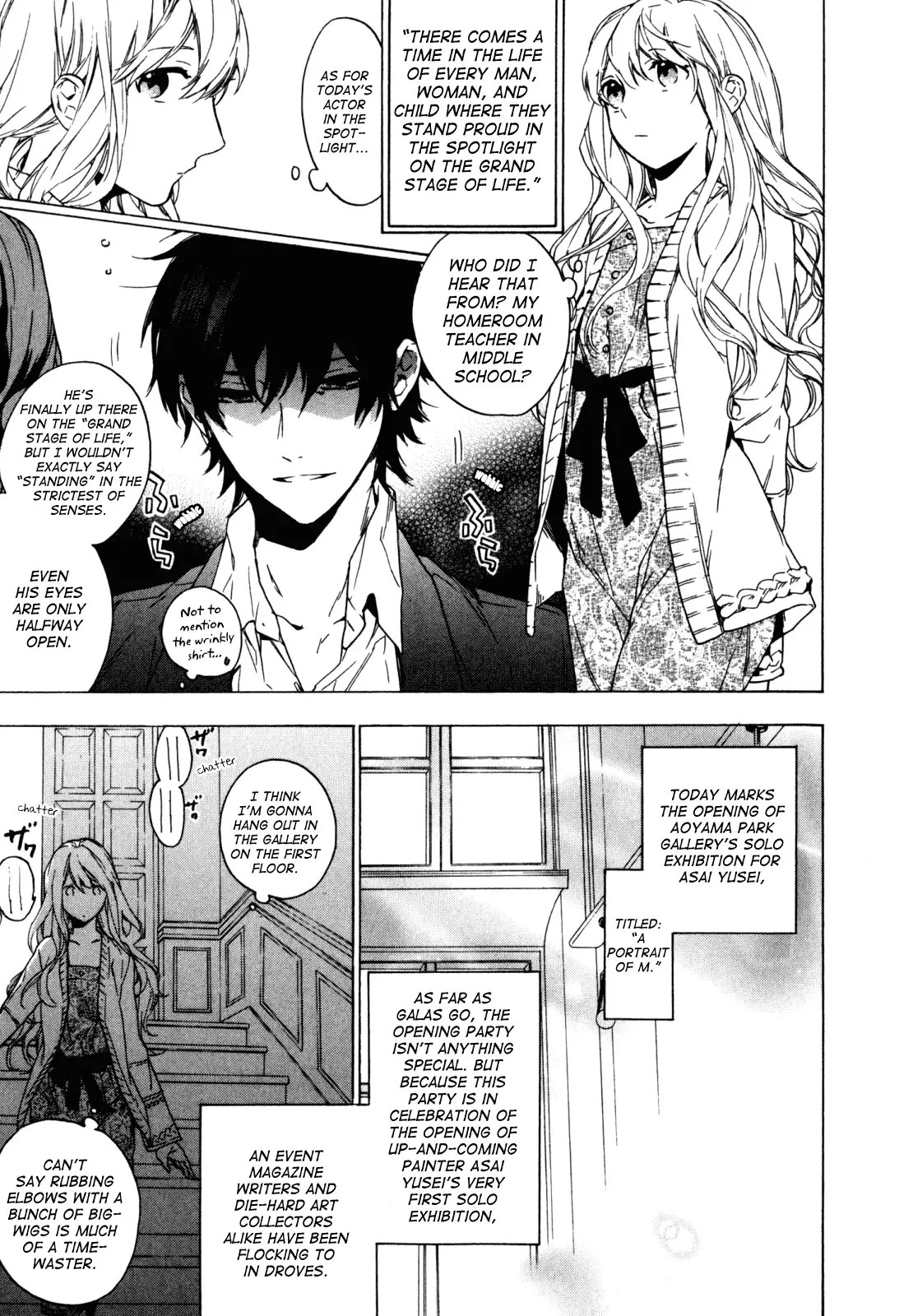 Torikagosou no Kyou mo Nemutai Juunintachi Chapter 14 page 15