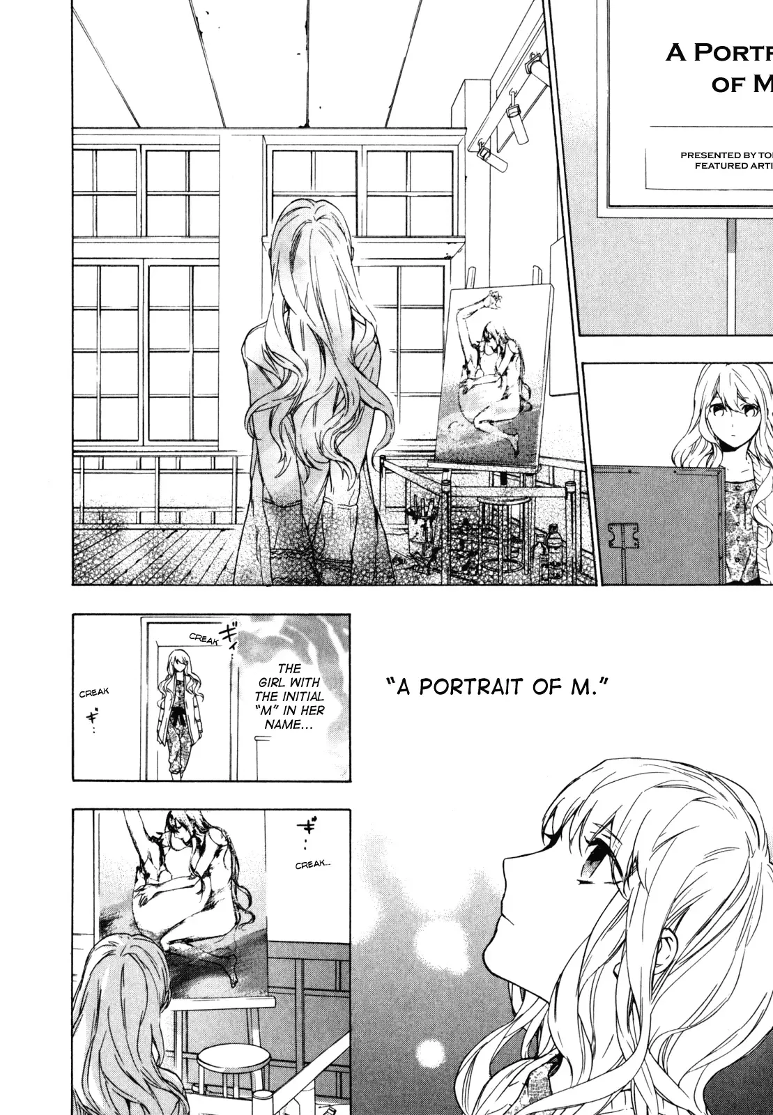 Torikagosou no Kyou mo Nemutai Juunintachi Chapter 14 page 16