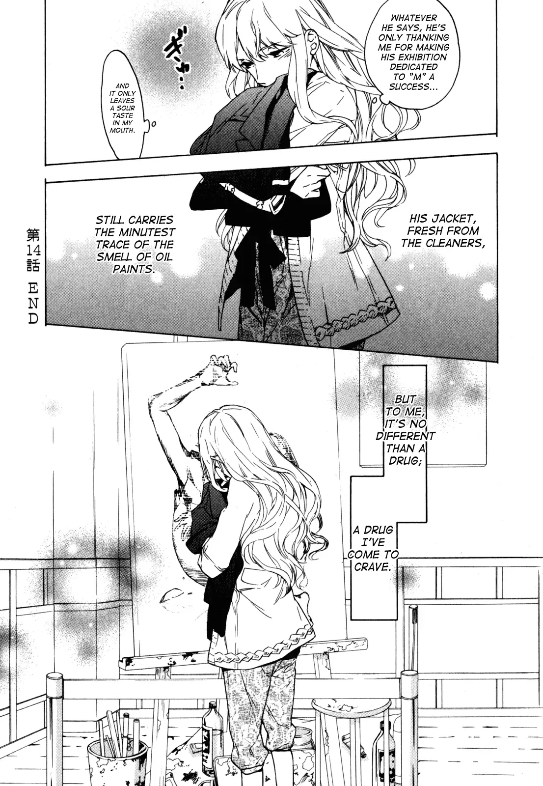 Torikagosou no Kyou mo Nemutai Juunintachi Chapter 14 page 24