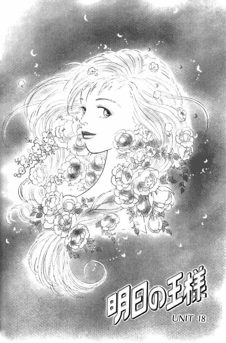 Ashita No Ousama Chapter 18 page 3