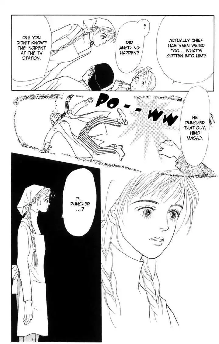 Ashita No Ousama Chapter 18 page 6