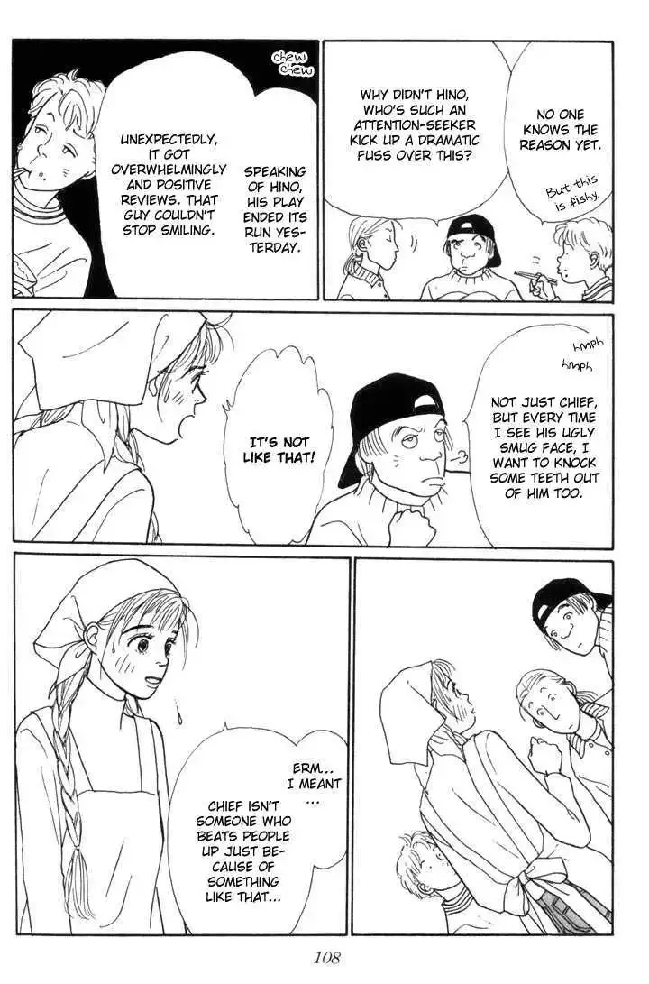 Ashita No Ousama Chapter 18 page 7