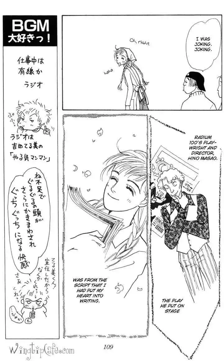 Ashita No Ousama Chapter 18 page 8