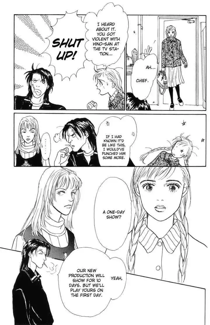 Ashita No Ousama Chapter 18 page 12