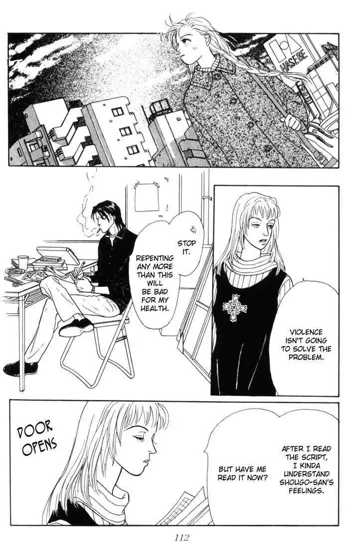Ashita No Ousama Chapter 18 page 11